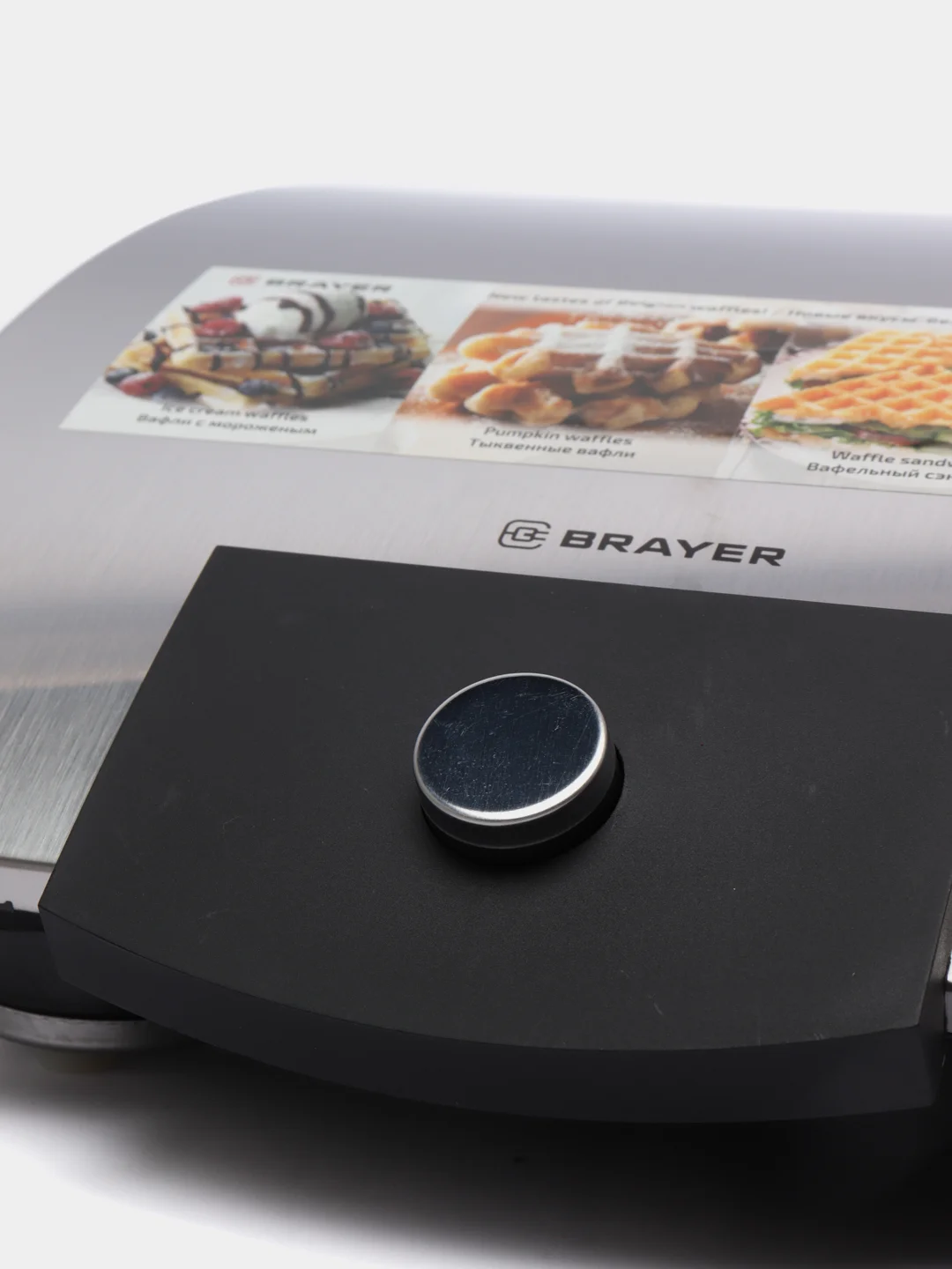 Электрическая вафельница BRAYER BR2300, бельгийские вафли