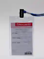 Синий бейдж