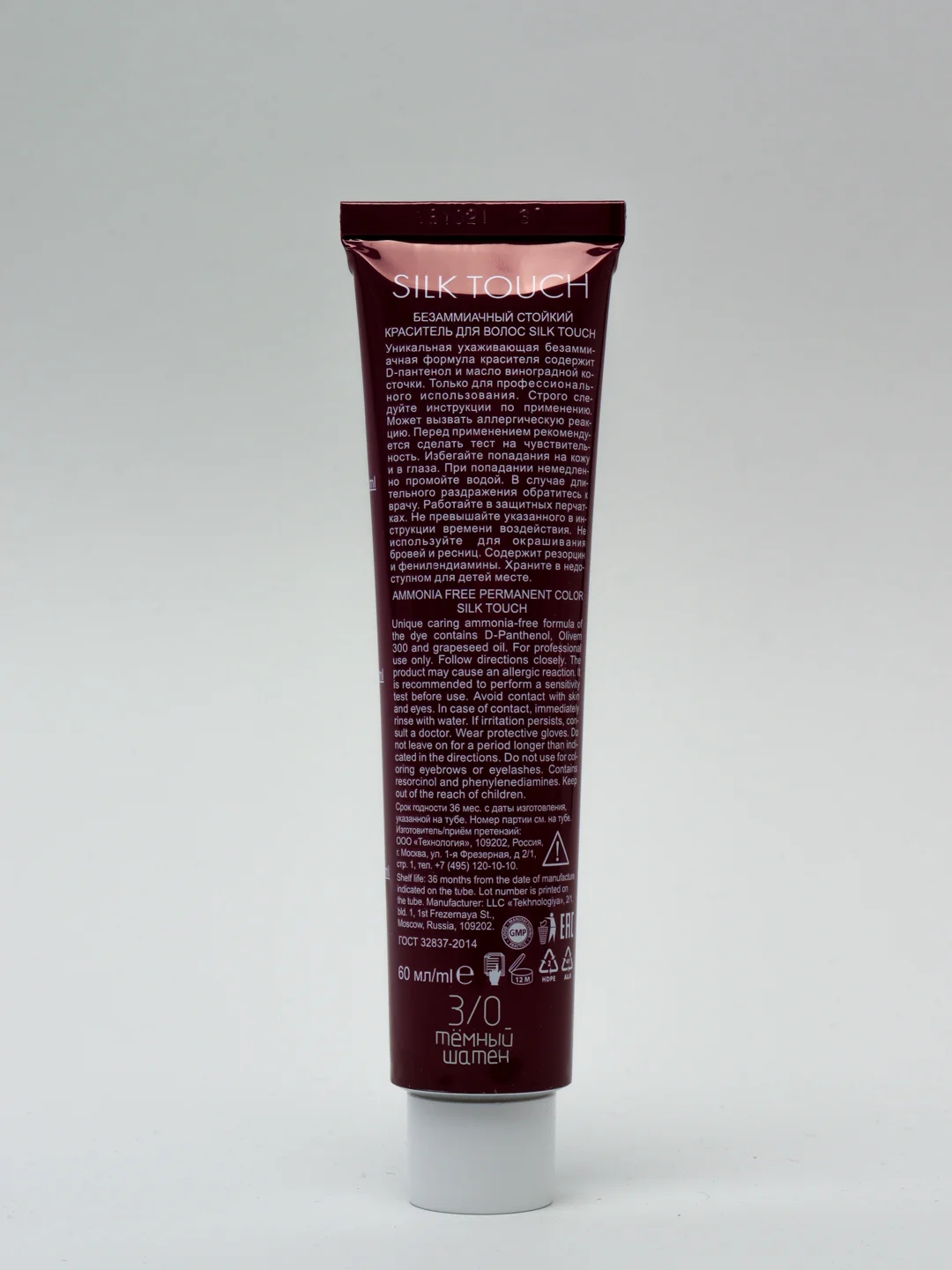 Безаммиачный краситель для волос "OLLIN PROFESSIONAL" SILK TOUCH 3/0 темный шатен 60мл