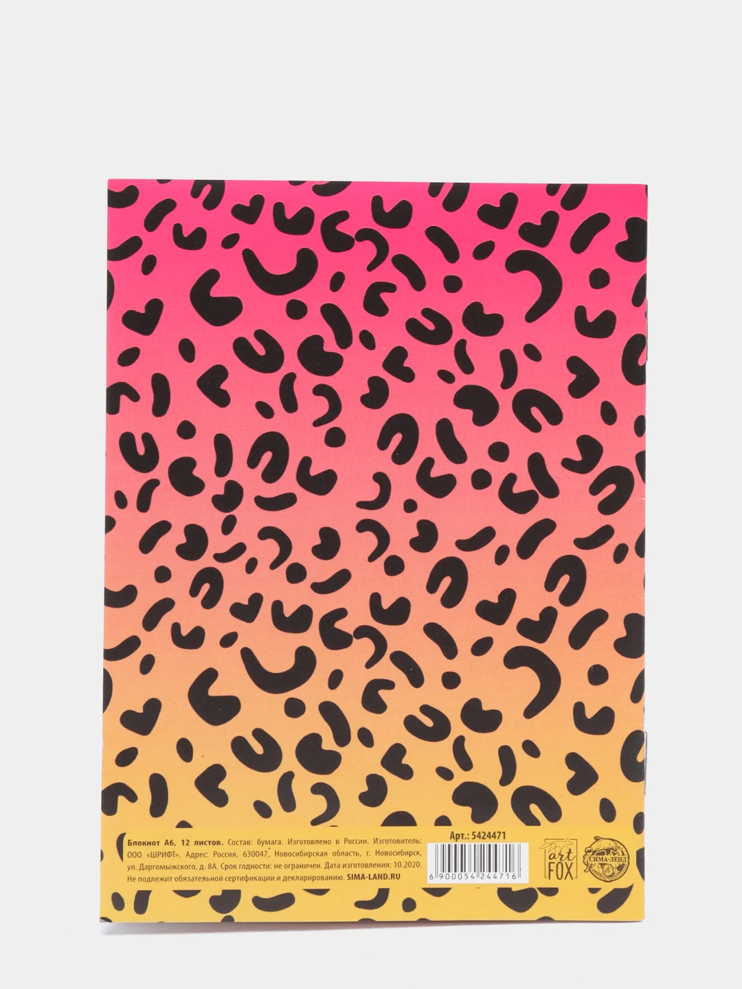 Блокнот А6, "Какая есть", 12 листов