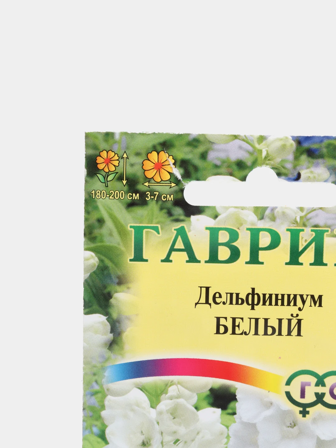 Дельфиниум Белый, семена, цветы