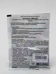 Биопрепарат для туалетов и выгребных ям Удачный 30 гр