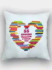 Алый подушка декоративная, 40 х 40 см