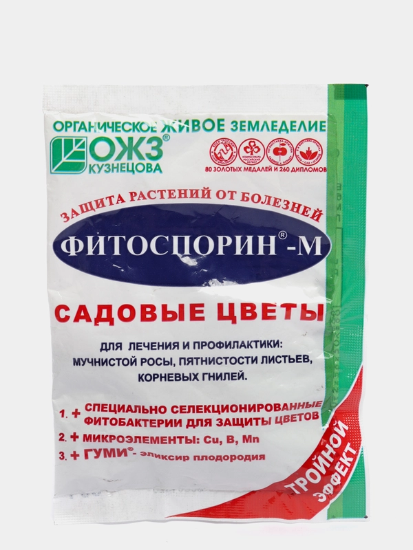 Биопрепарат от болезней садовых цветов паста Фитоспорин-М, 30 г