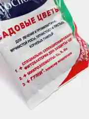 Биопрепарат от болезней садовых цветов паста Фитоспорин-М, 30 г