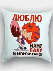 Бирюзовый подушка декоративная, 40 х 40 см