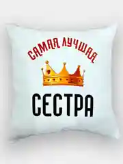Голубой подушка декоративная, 40 х 40 см