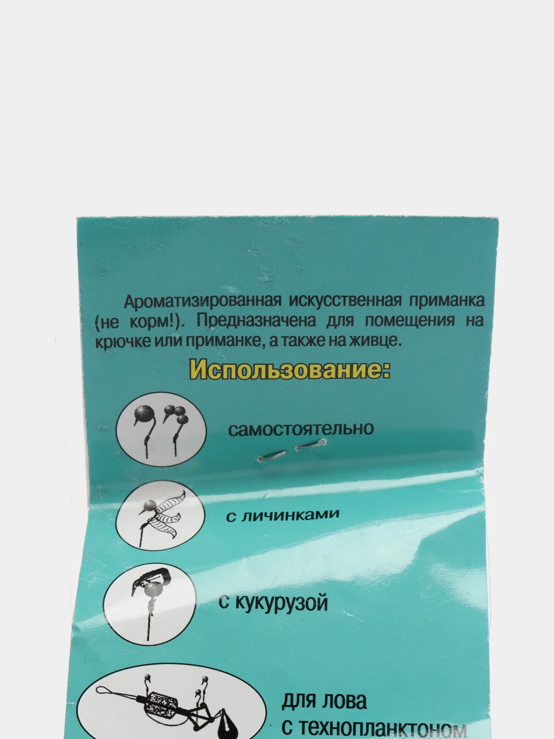 Вкусовая приманка из пенопласта