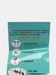 Вкусовая приманка из пенопласта