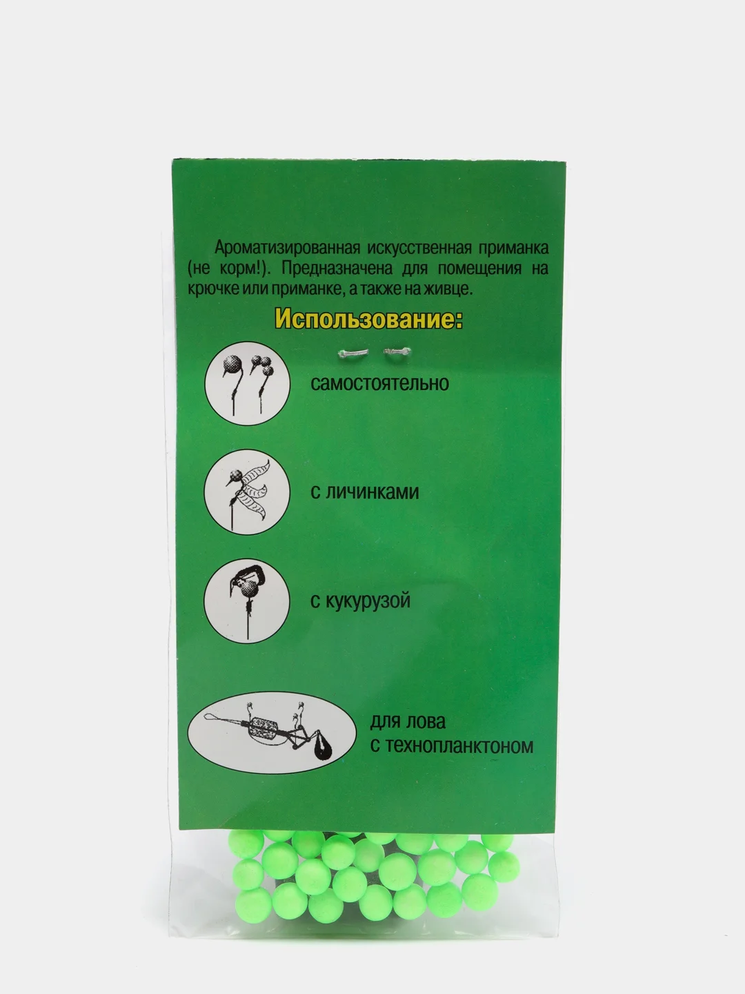 Вкусовая приманка из пенопласта