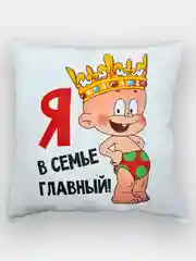 Желтый подушка декоративная, 40 х 40 см