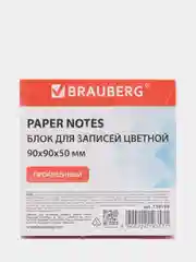 Блок для записей BRAUBERG проклеенный, 9 х 9 х 5 см, цветной