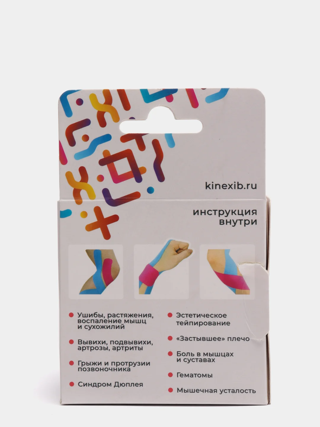 Синий кинезио тейп KineXib Classic для лица и тела, 5м