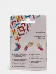 Синий кинезио тейп KineXib Classic для лица и тела, 5м