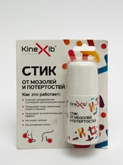 Стик от мозолей Kinexib