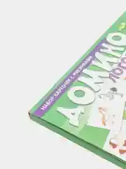 Учебно-игровой комплект "Домино логопедическое"