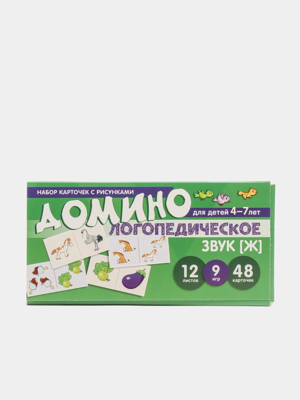 Учебно-игровой комплект "Домино логопедическое"