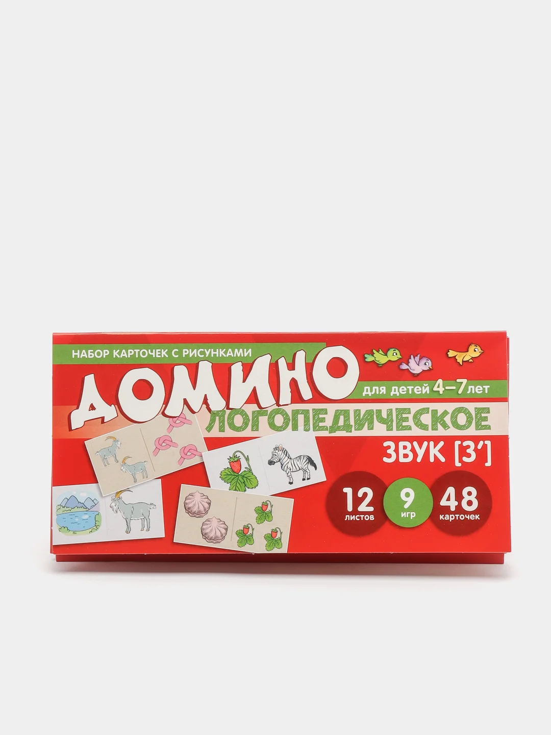 Учебно-игровой комплект "Домино логопедическое"