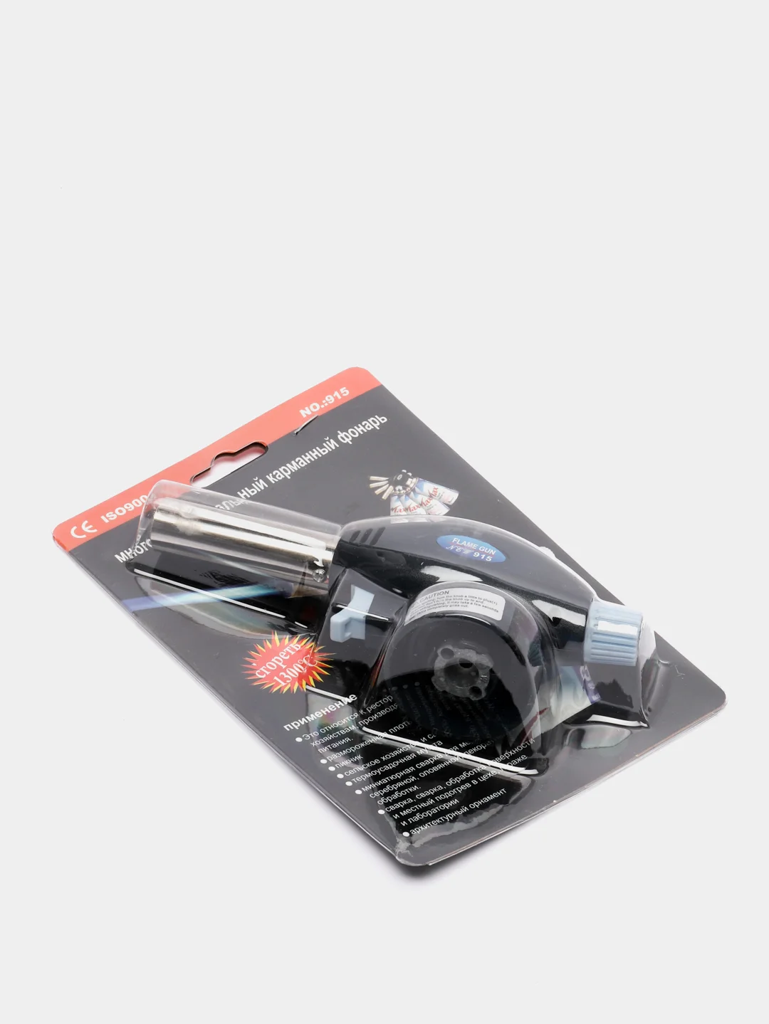 Газовая горелка - насадка FLAME GUN 915 с пьезоподжигом