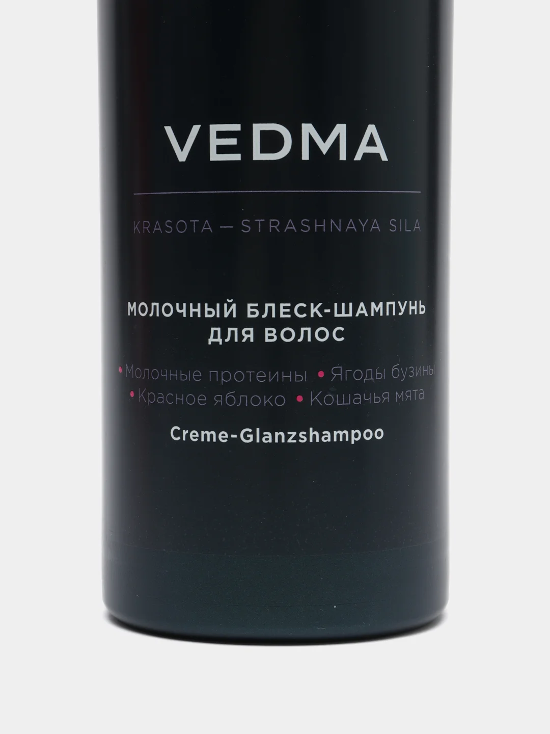 Vedma by Estel Молочный блеск-шампунь для волос 1000 мл.