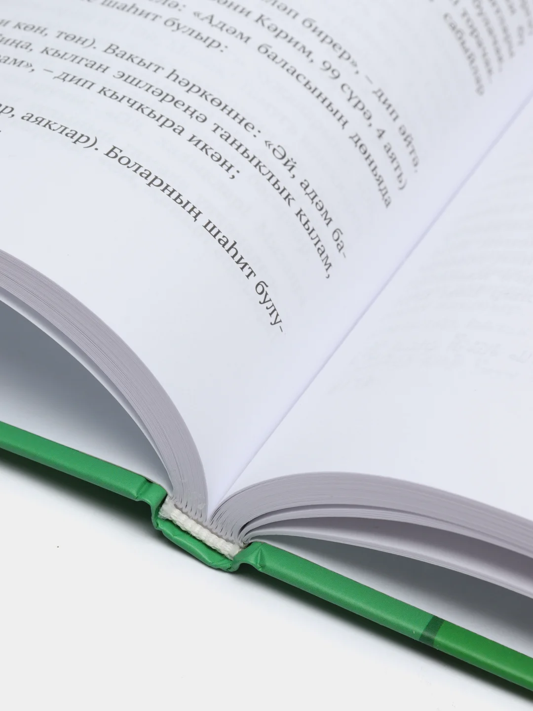 Дакаикуль Ахбар, Весть о смерти и вечной жизни, татарская книга по исламу, Хузур Хузур