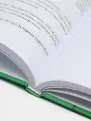 Дакаикуль Ахбар, Весть о смерти и вечной жизни, татарская книга по исламу, Хузур Хузур