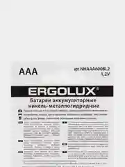 Аккумуляторы А