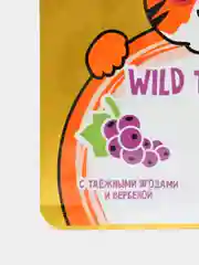 Тканевая маска для лица тонизирующая с Гиалуроновой кислотой, Таежными ягодами и Вербеной