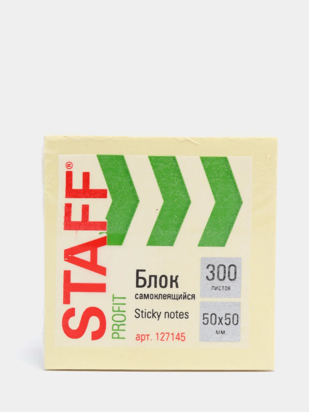 Блок самоклеящийся, 50х50 мм, 300 листов