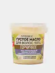 Густое масло для волос fito косметик серии "Народные рецепты", горчичное, 155 мл