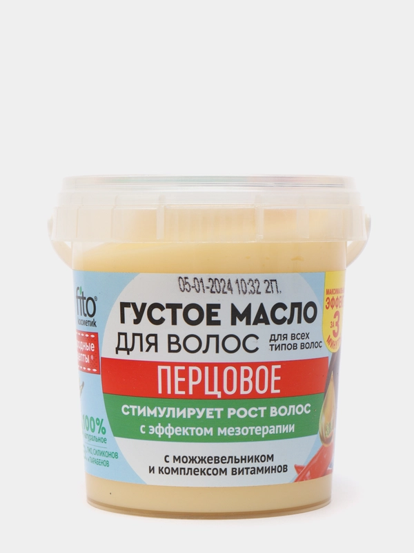 Густое масло для волос Fito "Народные рецепты", перцовое, 155 мл