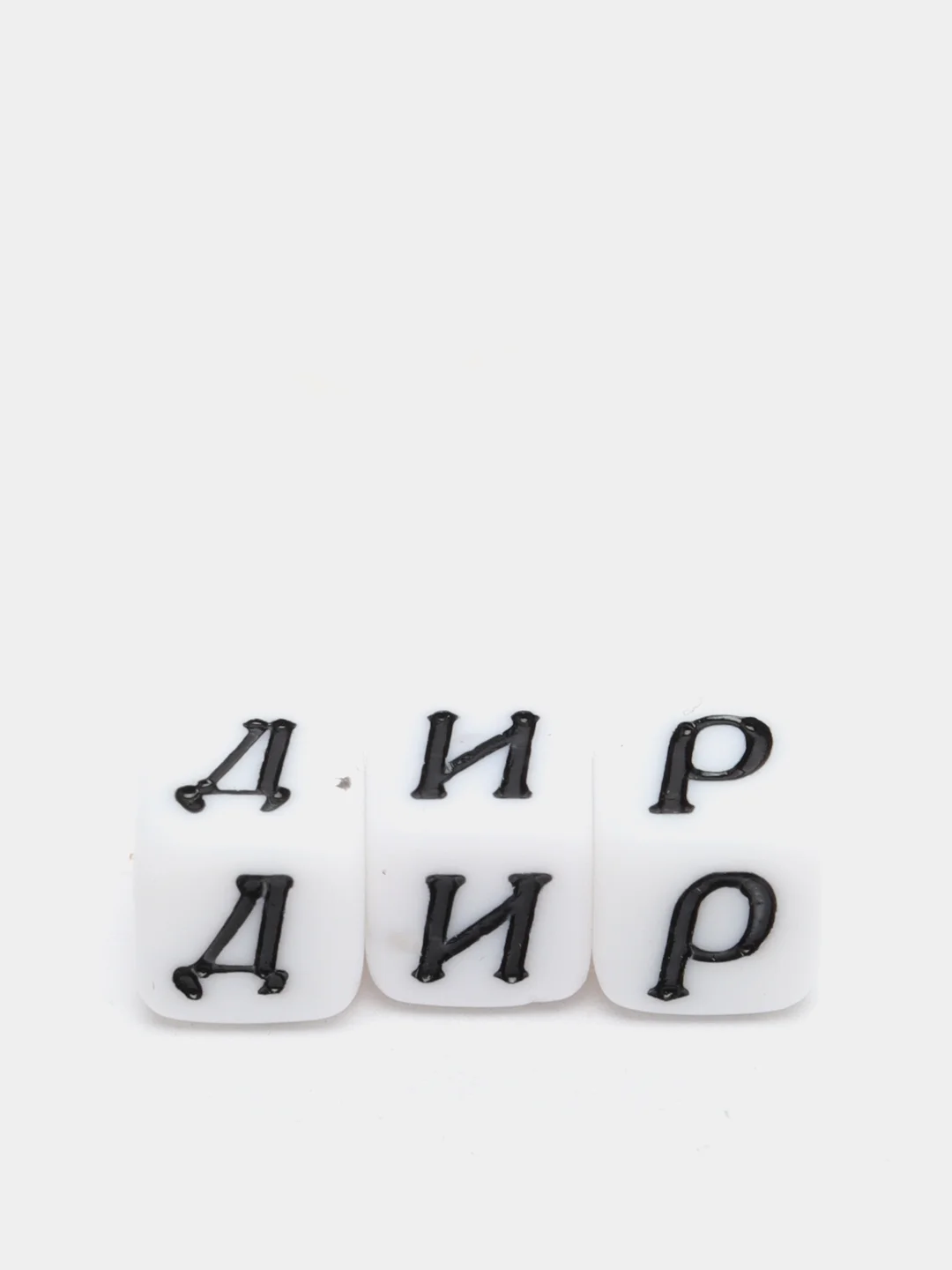 Белый акриловые бусины с русскими буквами, русский алфавит, 100 штук