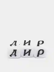 Белый акриловые бусины с русскими буквами, русский алфавит, 100 штук