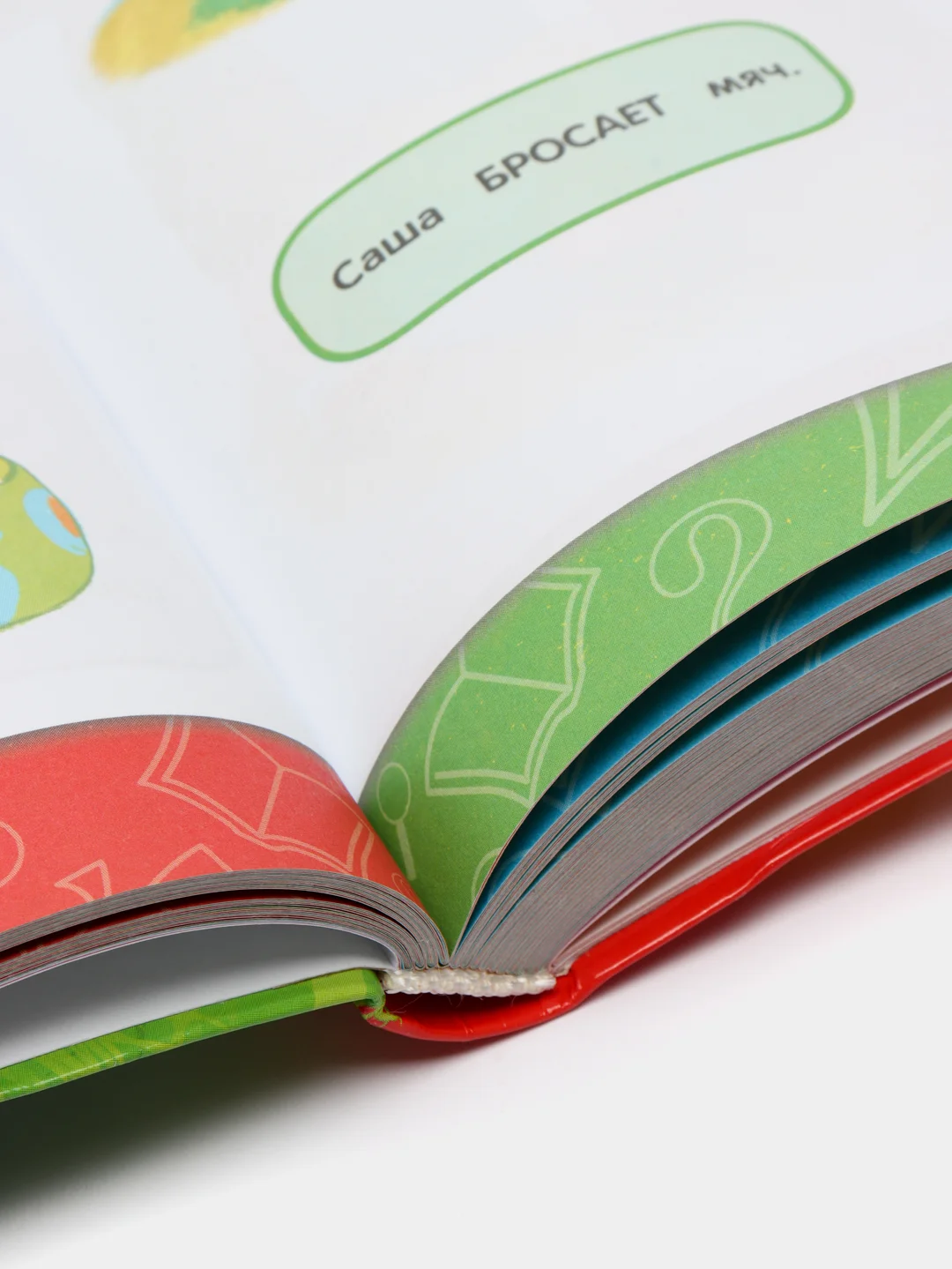 Годовой курс занятий: для детей 1-2 лет, Далидович А., Мазаник Т.М., Цивилько Н.М