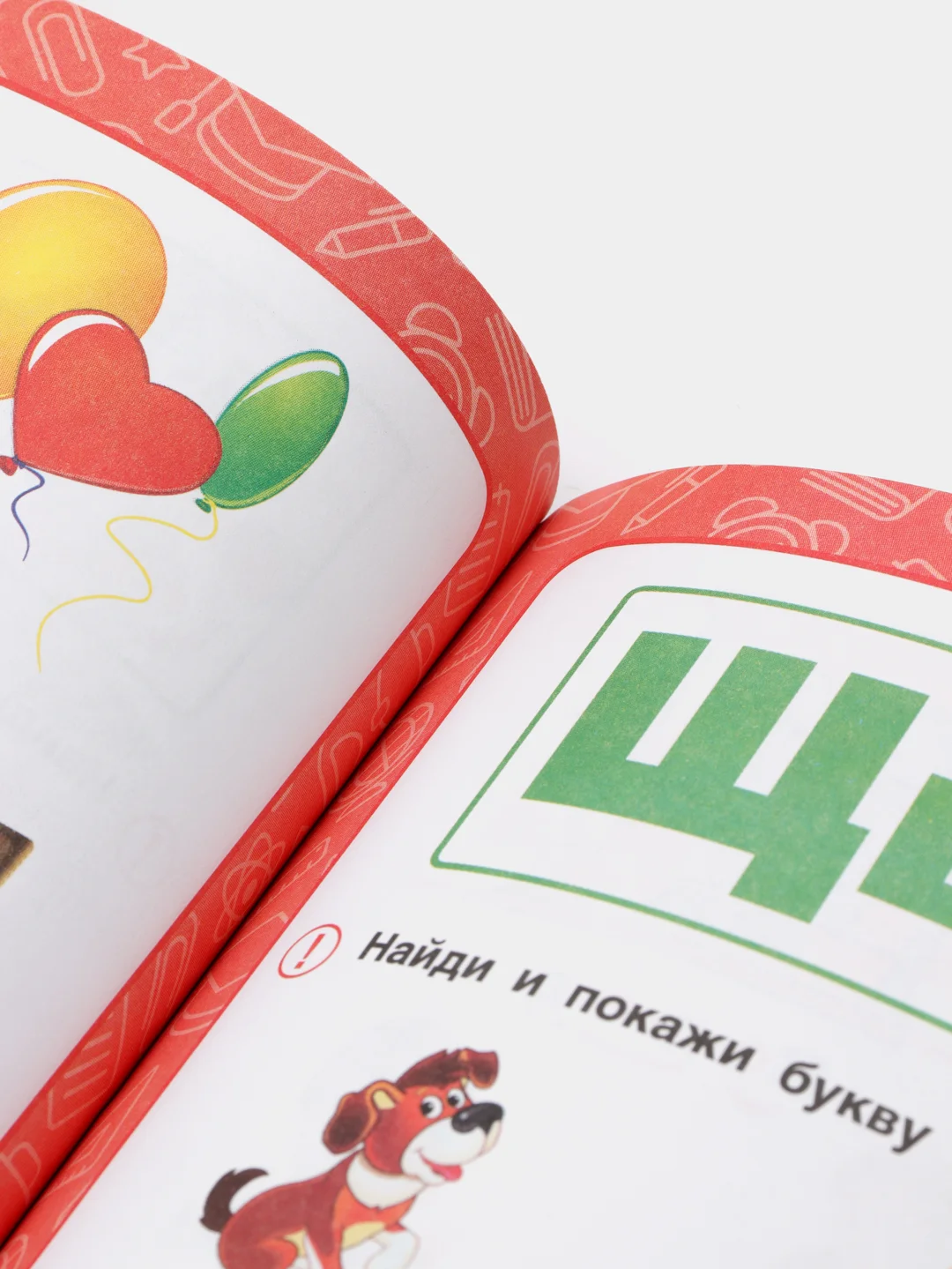 Годовой курс занятий для детей. Жукова М.А., учебное пособие