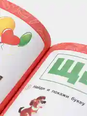 Годовой курс занятий для детей. Жукова М.А., учебное пособие