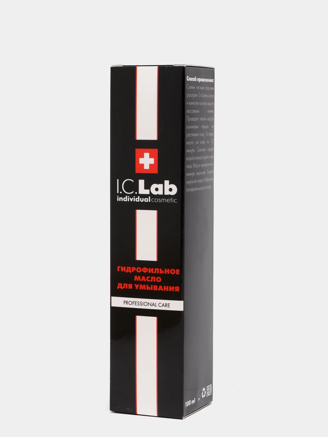 Гидрофильное масло для умывания I.C.Lab Individual cosmetic