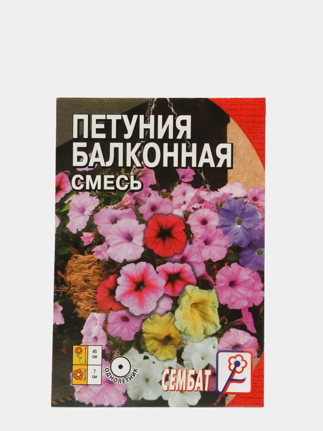 Розовый семена цветов "Петуния Балконная", смесь, однолетние