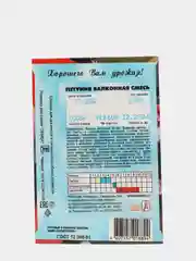 Розовый семена цветов "Петуния Балконная", смесь, однолетние