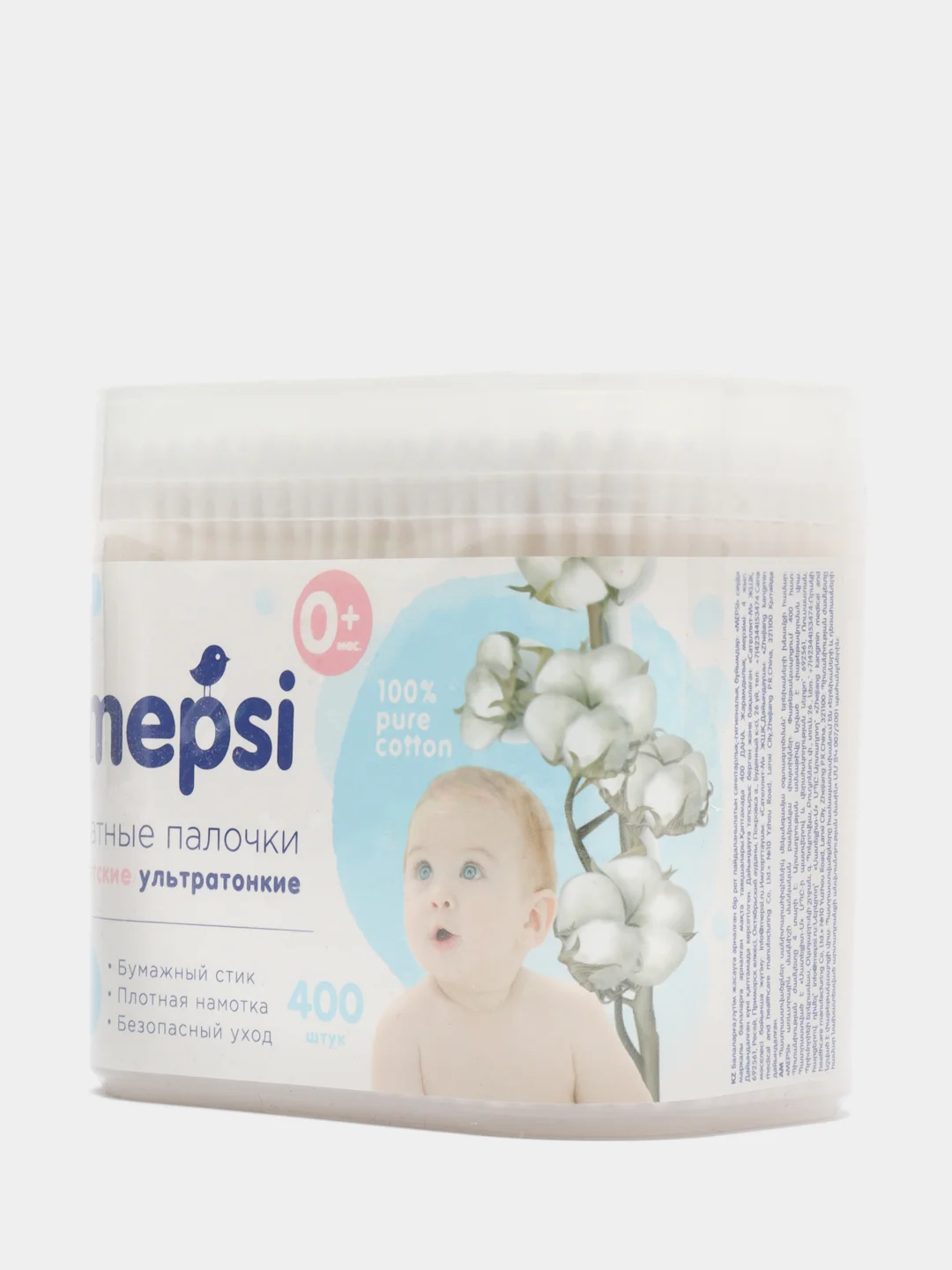 Ватные палочки Mepsi, детские, ультратонкие, 400 штук
