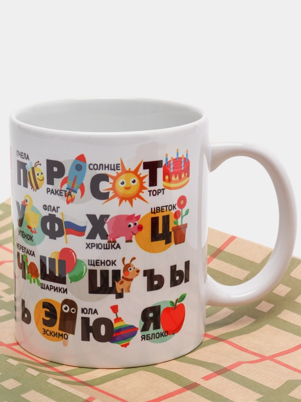 Кружка "АЛФАВИТ", в подарочной упаковке
