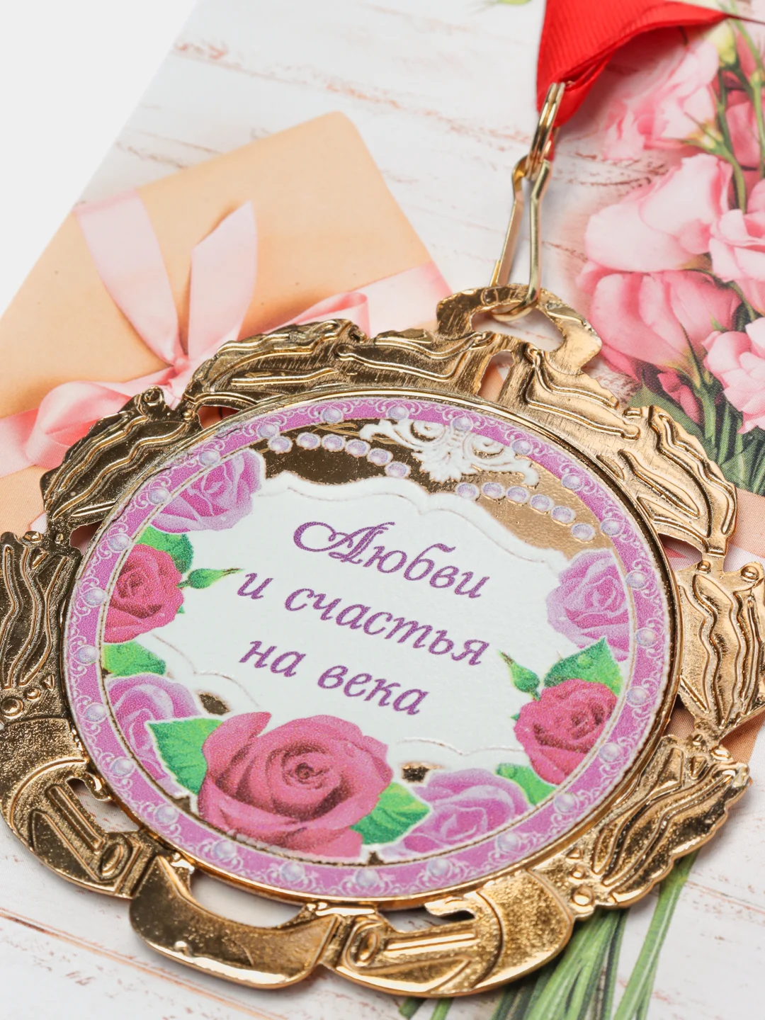 7 лет какая свадьба картинки