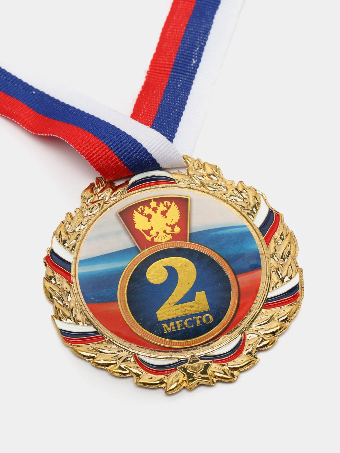 Медаль призовая 1-2-3 место, триколор диаметр 7 см