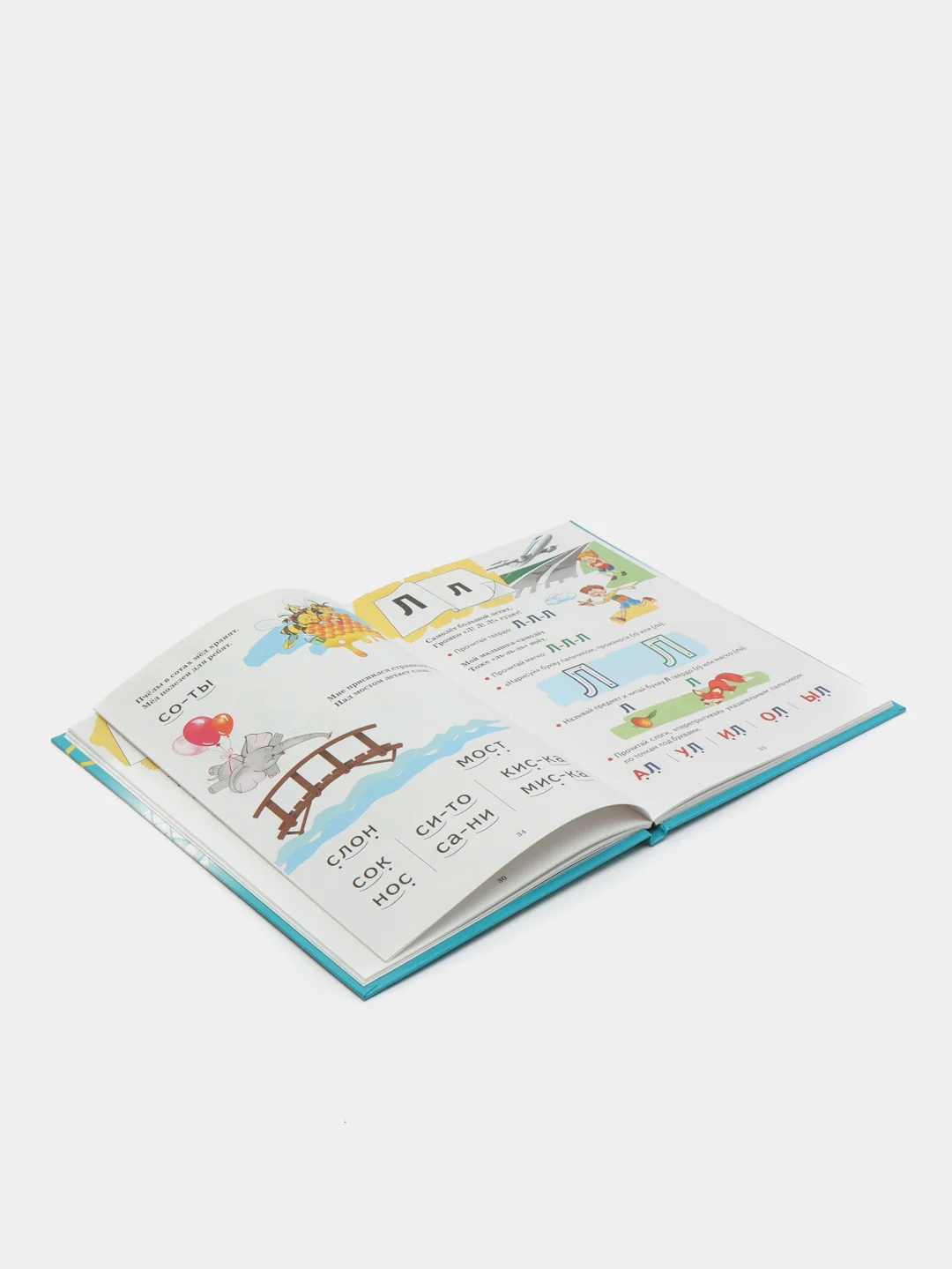 "Букварик. Обучение чтению детей 3-5 лет". Бортникова Елена. Твердый переплет