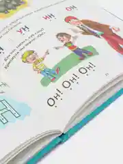 "Букварик. Обучение чтению детей 3-5 лет". Бортникова Елена. Твердый переплет