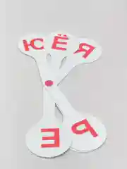 Веер "Гласные буквы"