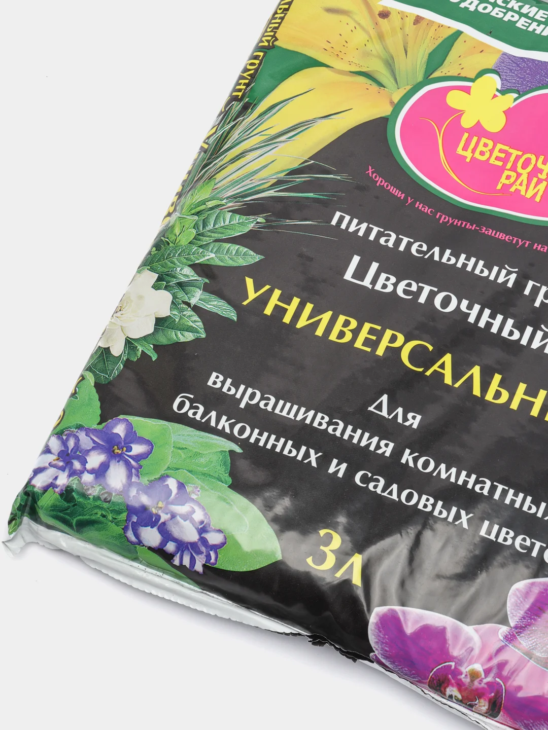 Грунт Цветочный рай "Цветочный", универсальный, 3 л