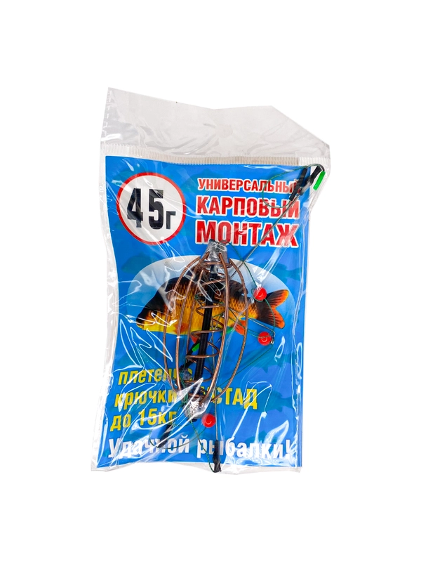 Универсальный карповый монтаж АРБУЗ