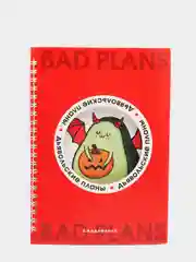 Ежедневник haloween, А5, 80 л Дьявольские планы