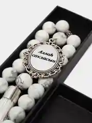 Серебряный мусульманские четки, именные